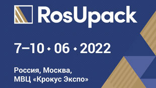 Выставка РосУпак-2022